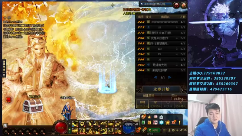 【2022-02-14 01点场】修罗狗二：44+点将走起！~