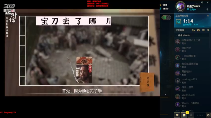 【2022-02-14 12点场】浪灯丶：猛虎赵信，全输出信爷教学