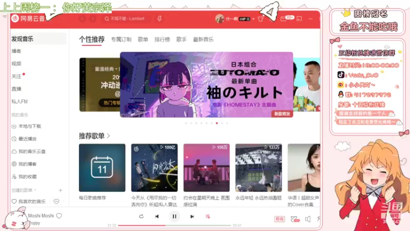 【2022-02-11 18点场】只只也太酷了叭：开工没有回头见