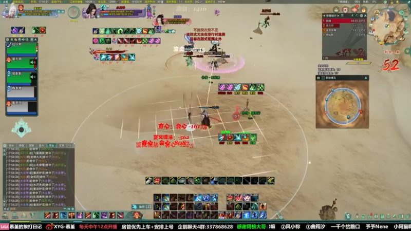 【2022-02-14 17点场】慕堇丶：全职低手系列：和尚吃鸡！