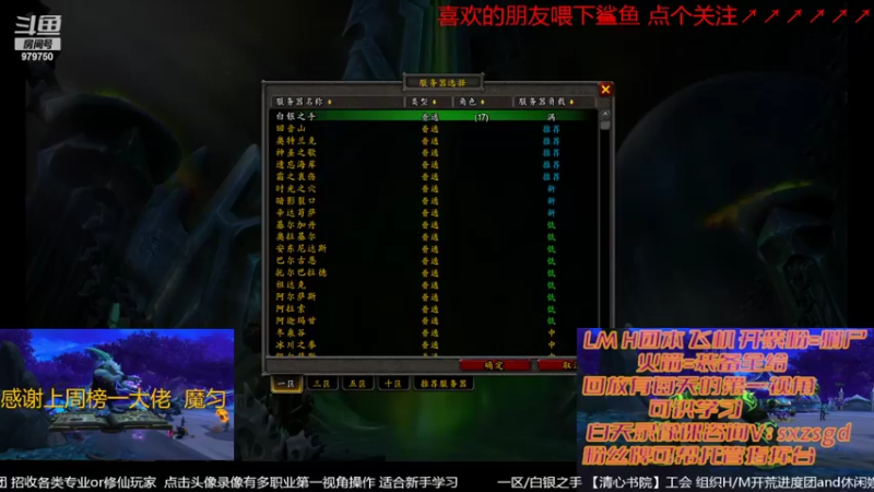 【2022-02-12 18点场】三凯1986：晚上20点 准时记录LM H团带新