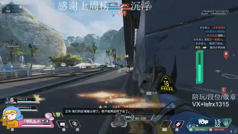 【2022-02-09 14点场】携手很酷：【携某人】新赛季先开摆打匹配