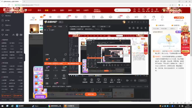 【2022-02-12 10点场】直播间最强的yyl：毕业结束达芬花门盖赶紧来学技术