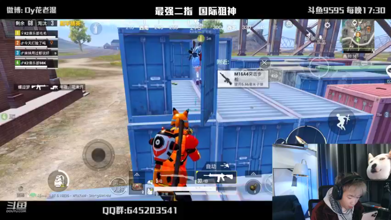 【2022-02-13 22点场】Dy花老湿：【二指巅峰，新年快乐】