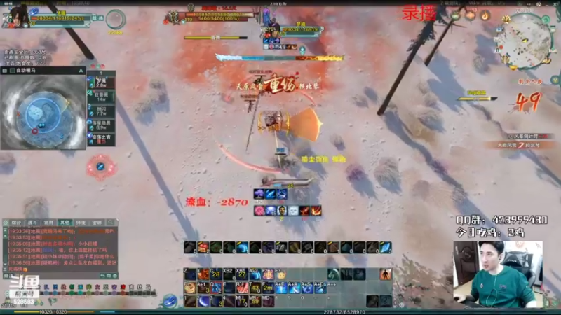 【2022-02-14 03点场】忆旧年丶：【1.5倍】折磨流明教吃鸡散排