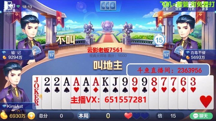 1142大师场：手握大王，就有无限可能！