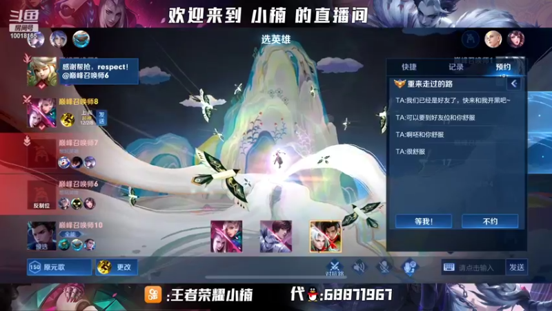 【2022-02-13 23点场】小楠ouo：【小楠】赛季中巅峰冲第一