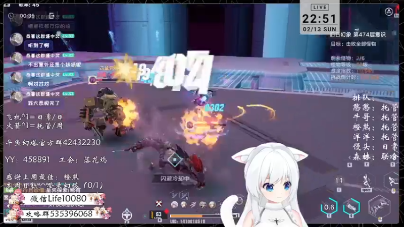 【2022-02-13 22点场】御羽OvO：【叶羽】幻塔最佳幸运星