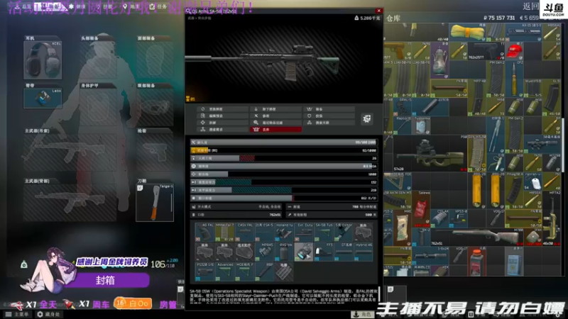 【2022-02-13 04点场】李白白Oo：李白 【双倍亲密度】