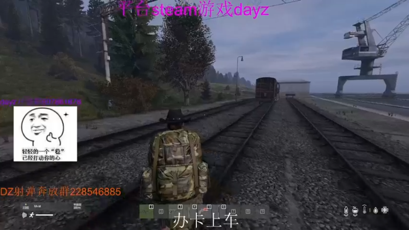 【2022-02-06 22点场】Dayz丶DF：官服扫图 10244622