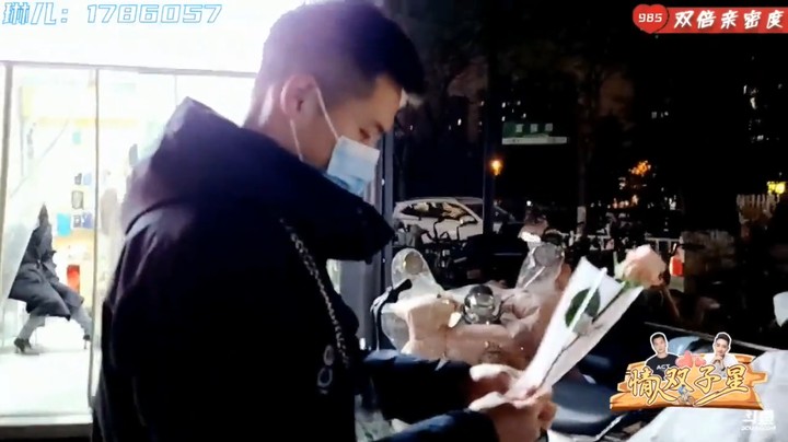 浩哥想回家了，一直在发呆，女友在送花