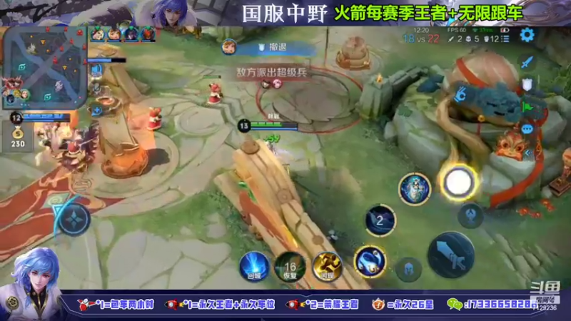 【2022-02-14 15点场】HK提笔：国服云中君，峡谷抓到一队拆一队