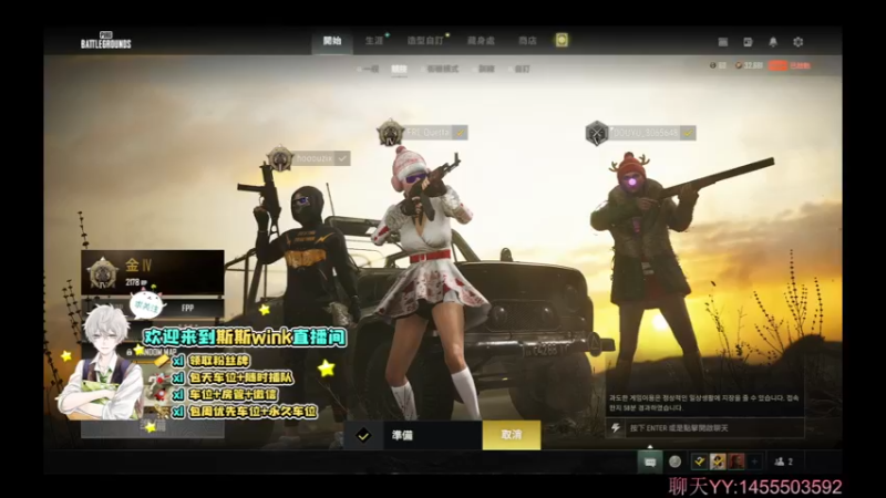【2022-02-08 20点场】斯斯winkOvO：【斯斯】TP/FP有车位