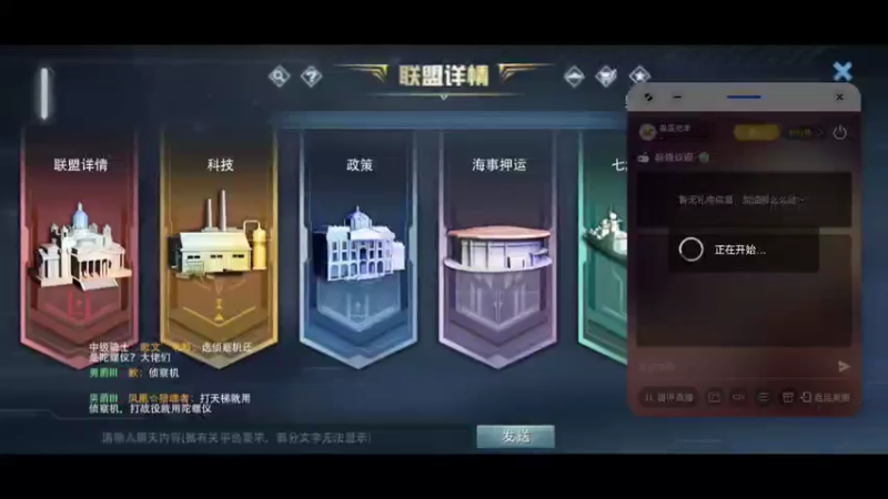 【2022-02-13 20点场】風雲肥羊：風雲肥羊的直播间