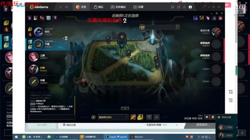 【2022-02-11 01点场】内涵段子丶影子c：艾克男刀凯隐刺客流打野教学