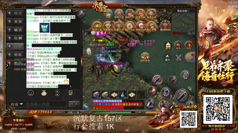 【2022-02-14 03点场】1K黄辉冯：黄辉冯：部落 生存大师