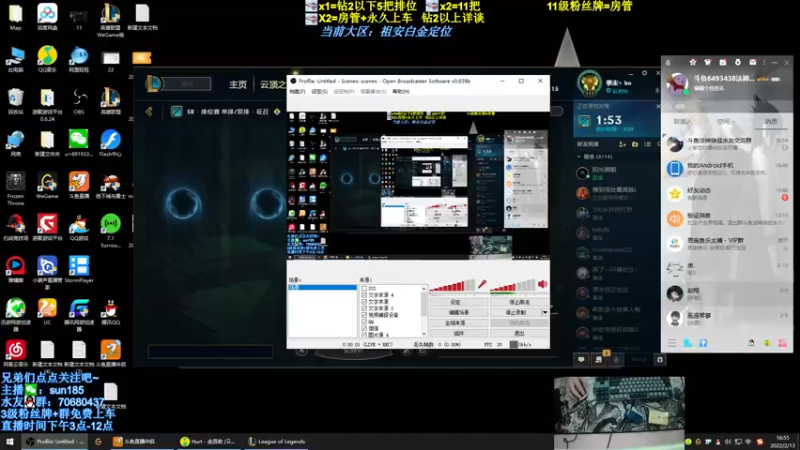 【2022-02-13 16点场】法神瑞兹：世界第一瑞兹在此！速来！