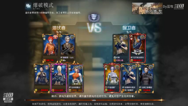 【仙剑4】Dy蓝牧的精彩时刻 20220213 16点场(17)