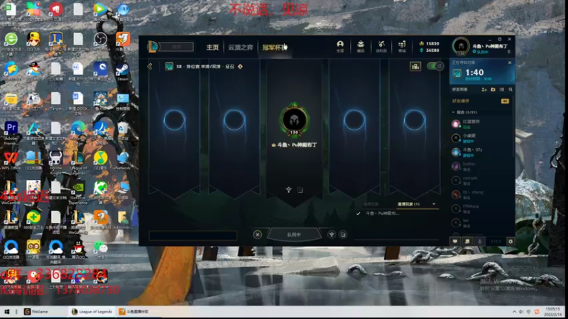 【2022-02-14 15点场】布丁zzzTuT：峡谷rankkkkkkk(安静的直播间)