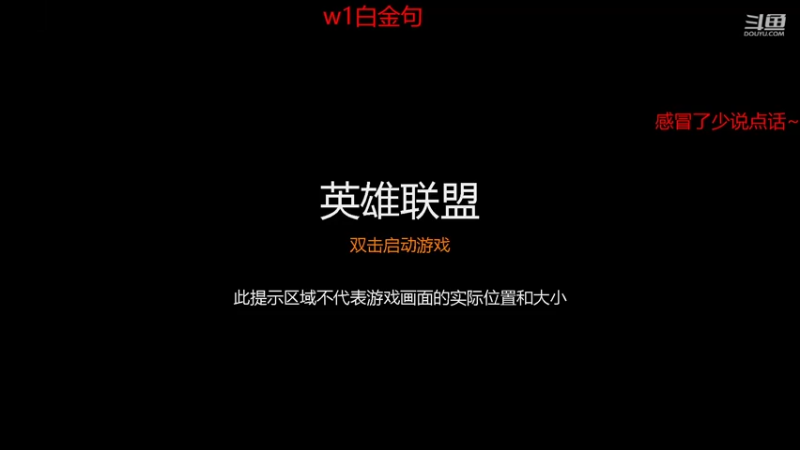 【2022-02-14 09点场】小鱼小鱼吃虾米：二台：早上好LOL冲冲冲！