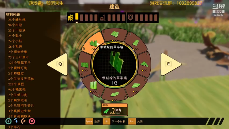 【2022-02-14 05点场】水十一郎：禁闭求生，新城堡修建中···