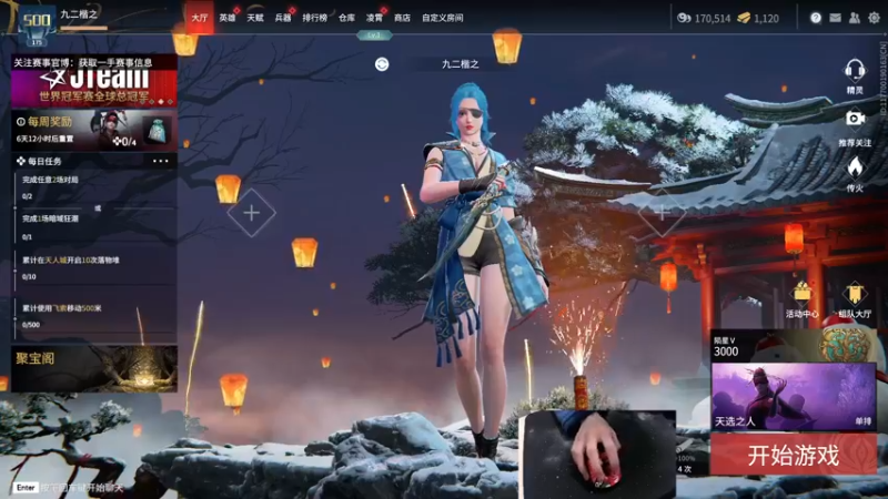 【2022-02-14 15点场】九二楷之丶92K：又新赛季咯~研究新版本~