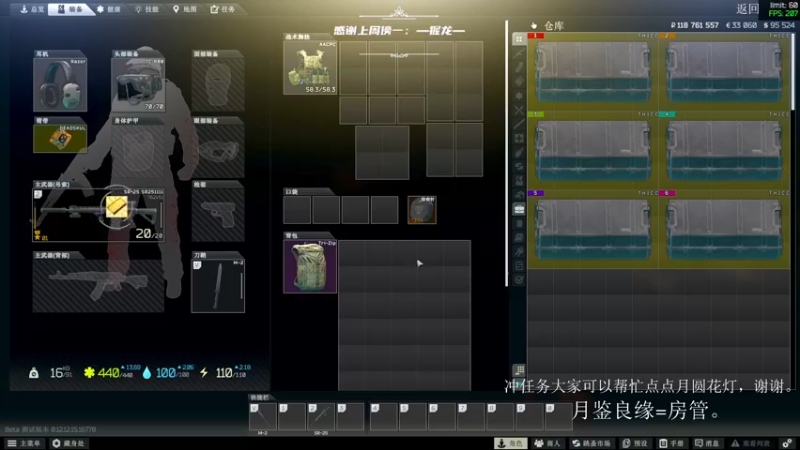 【2022-02-13 20点场】王浩天儿：【404/68级】你是timing侠吗？
