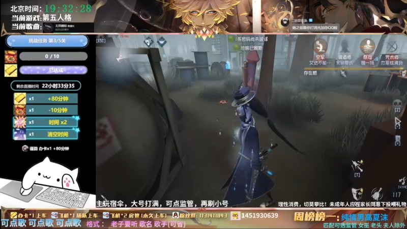 【2022-02-10 19点场】Ryan心颜：[Ryan_心颜]今日份第五高级演员