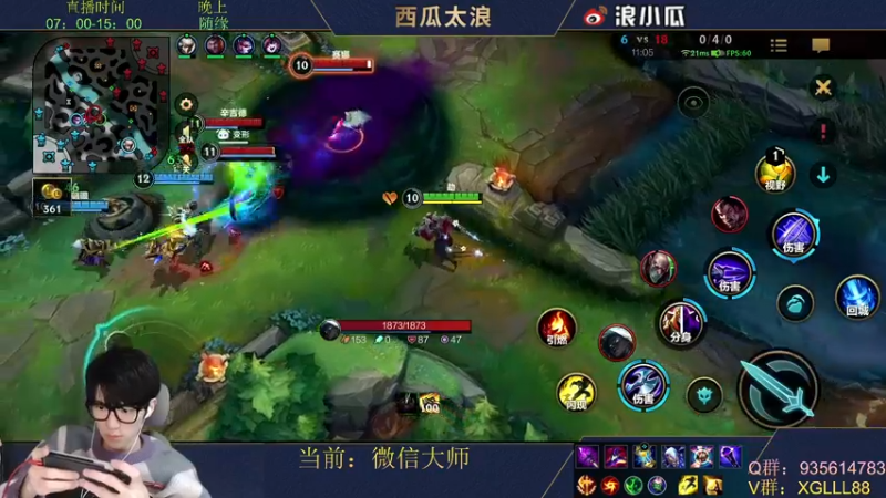 【2022-02-14 13点场】西瓜太浪xx：❤冠军中单单排，拉扯教学