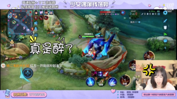 【钻粉群 5v5征召】我觉得，我进步了