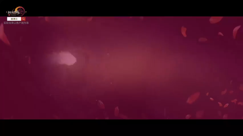 旋转！跳跃！冰上起舞，用极致浪漫花滑的方式打开剑网3上元佳节！