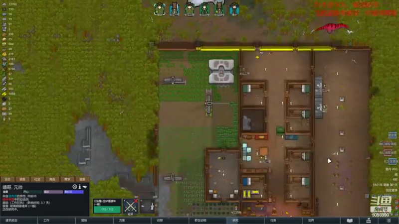 【环世界】steam靖哥哥的精彩时刻 20220213 16点场