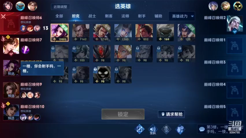 【2022-02-13 21点场】青鸾少年云天河：巅峰2176冲刺2300!