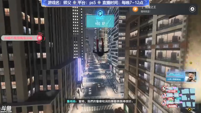 【2022-02-13 22点场】赤瞳不是翅桶是赤瞳：师父好不好白金？