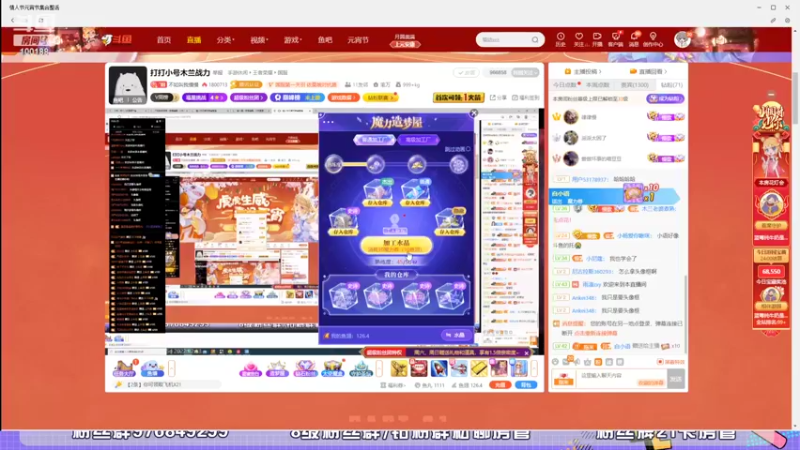 【2022-02-13 23点场】自小语：2247冲第一啊啊啊啊啊啊啊