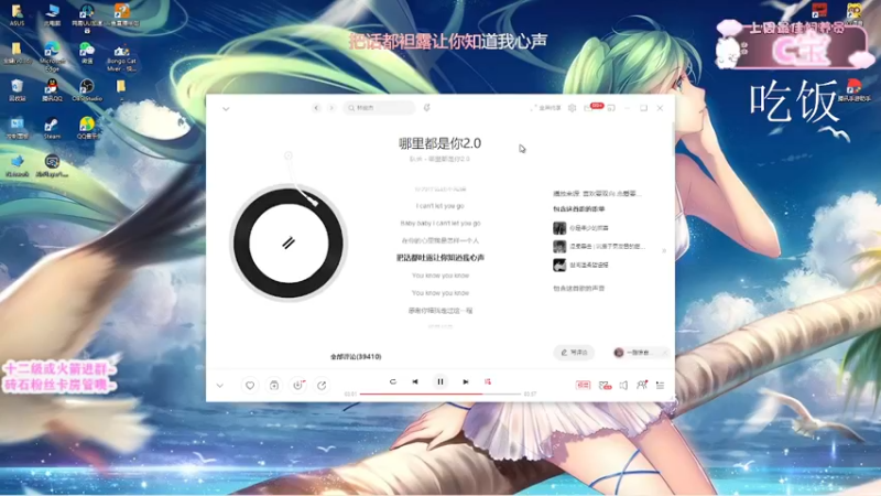 【2022-02-13 18点场】羊可爱呦：羊：新的一年祝大家天天开心~