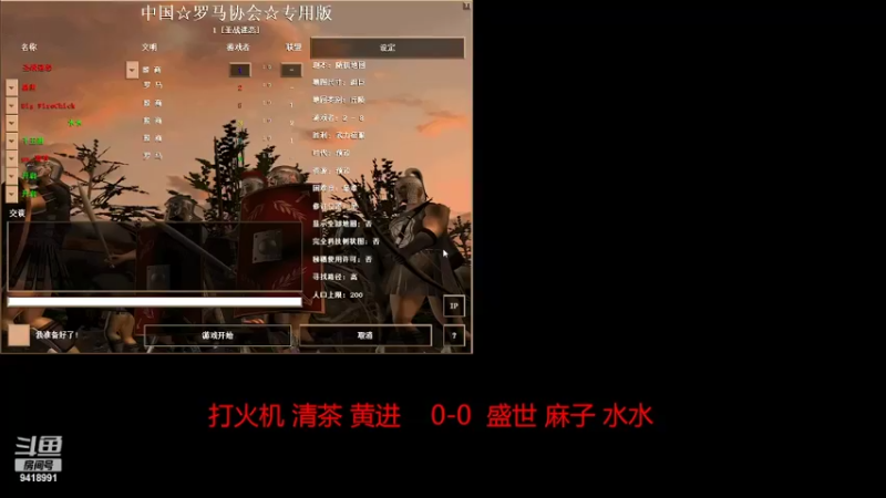 【2022-02-13 14点场】淋淋雨829：圣战迷恋的直播间