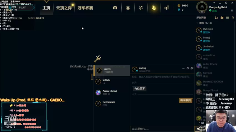 【2022-02-11 09点场】狮子的ak：全方面快速上手S6.5！