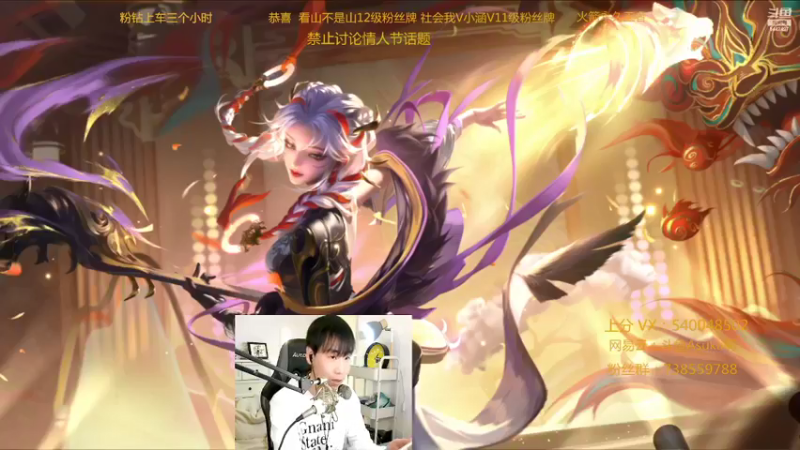 【2022-02-13 23点场】路人王Asuka：【新春快乐新春快乐啦，冲击全国李白老虎】