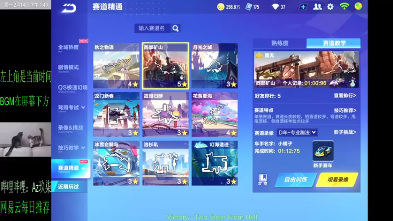 【2022-02-14 13点场】Az玖柒：努力提升实力！！！！