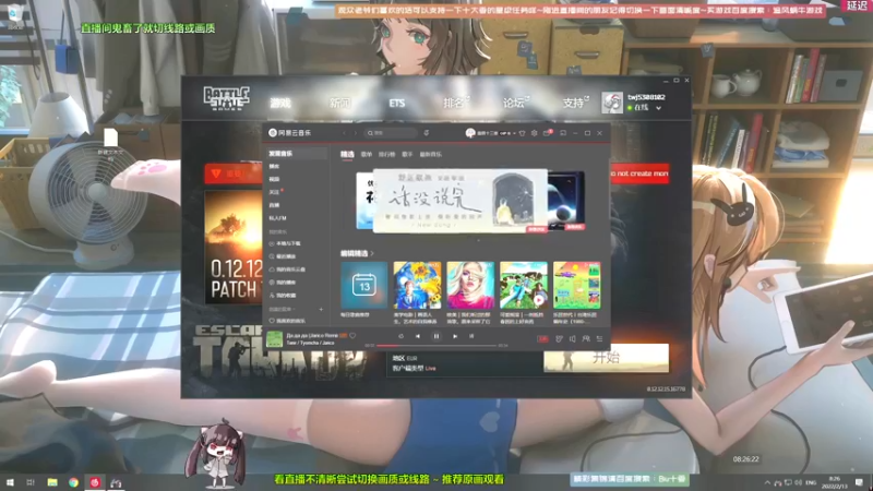 【2022-02-13 08点场】Biu十香：【斗鱼第一画质】大家新年快乐~逃离塔克夫