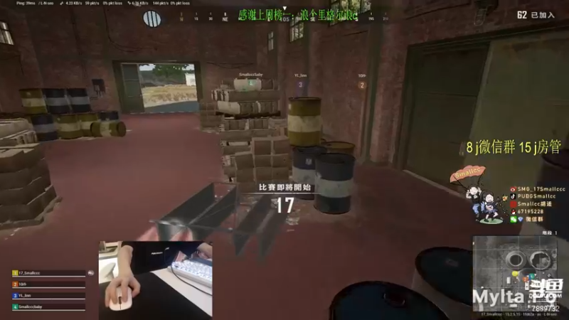 【2022-02-14 00点场】SMG17Smallccc：春天了 跳哪里好呢  7889732