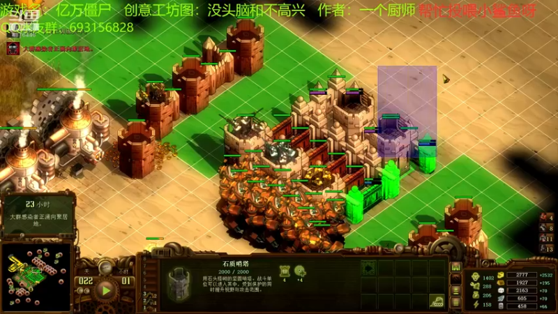【2022-02-13 21点场】啊咿悠：小僵尸  开饭啦
