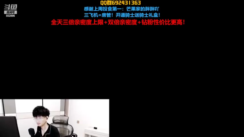 【2022-02-14 18点场】芒果Ace：果子--三倍上限双倍亲密度！