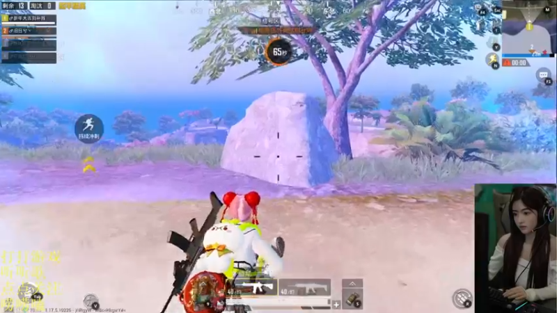 【2022-02-14 02点场】图妹半生：笑口常开，好运自然来