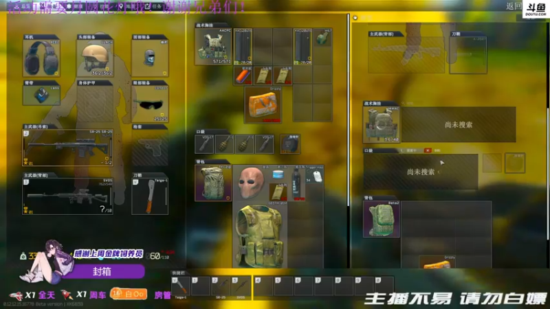 【2022-02-13 22点场】李白白Oo：李白 【双倍亲密度】