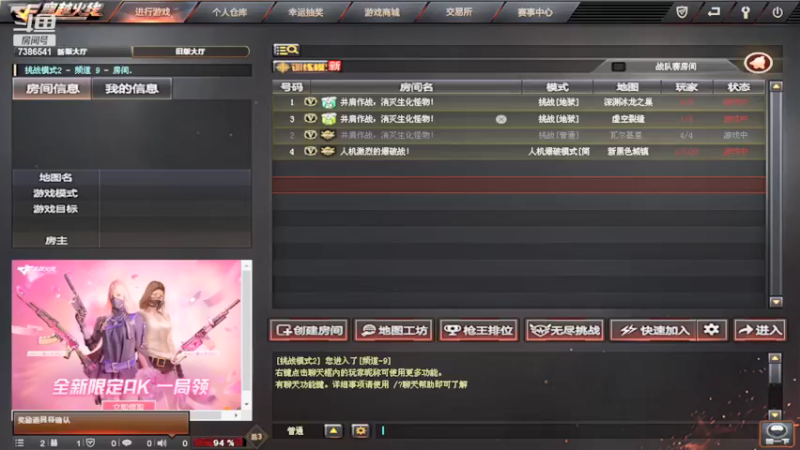 【2022-02-14 19点场】白鲨王东：单排之路 7386541