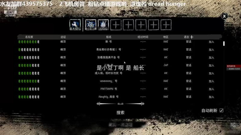【2022-02-14 00点场】渝万丶有个村长叫影帝：雪山恶霸 已经无敌