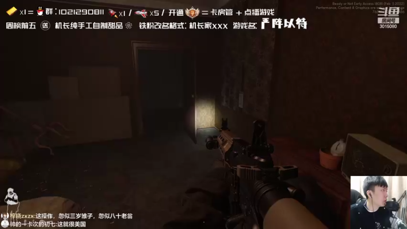 【2022-02-14 01点场】机长YG：【机长】胆小勿进！恐怖直播中！