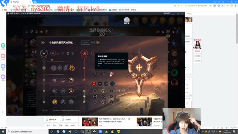 【2022-02-14 03点场】祈风1v9：国服第一VN！一个打八百多个！